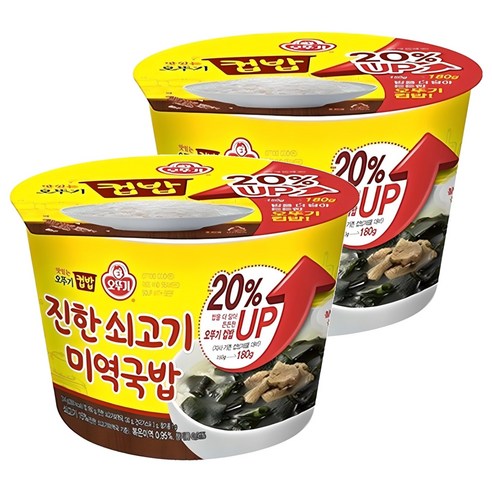 오뚜기 진한 쇠고기 미역국밥 컵밥
