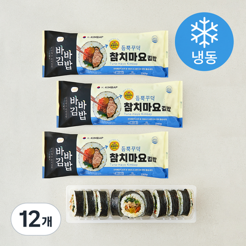 [로켓프레시] 올곧 바바김밥 참치마요김밥 (냉동)