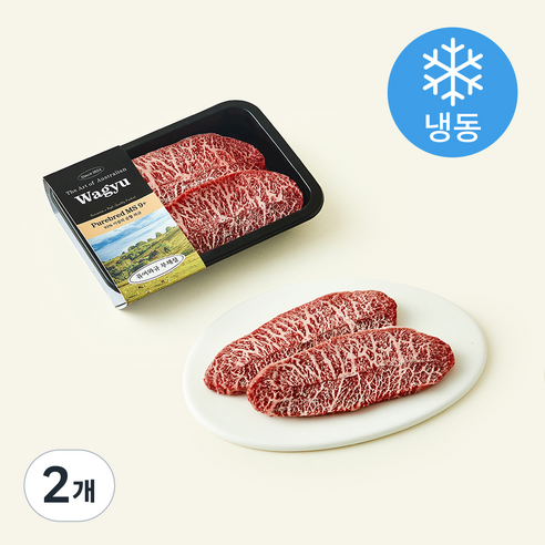 [로켓프레시] 하이마블 호주산 Purebred MS 9+ 와규 부채살 구이용 (냉동), 200g, 2개