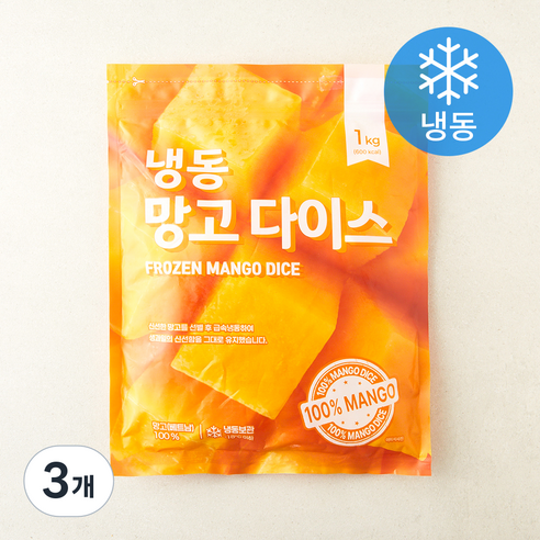 [로켓프레시] 베트남산 망고 다이스 (냉동), 3개, 1kg