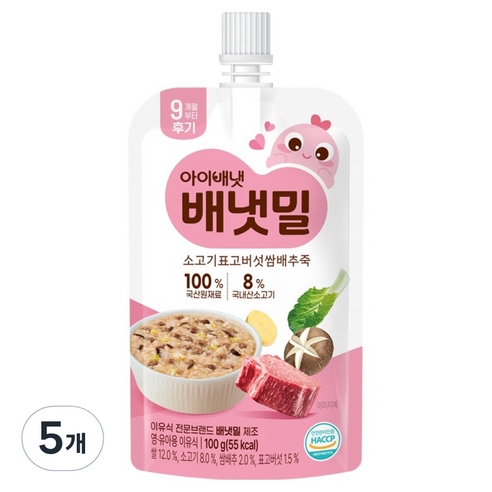 배냇밀 아이배냇 후기 소고기 표고버섯 쌈배추죽, 100g, 5개, 혼합맛(소고기/표고버섯/배추)