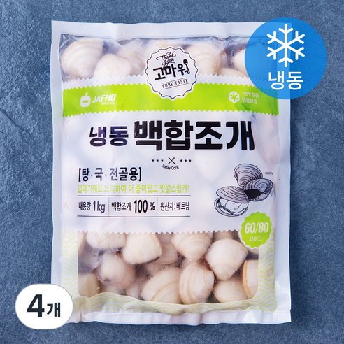 [로켓프레시] 고마워 백합조개 (냉동)