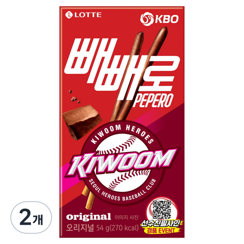 빼빼로 KBO 초코 키움 히어로즈