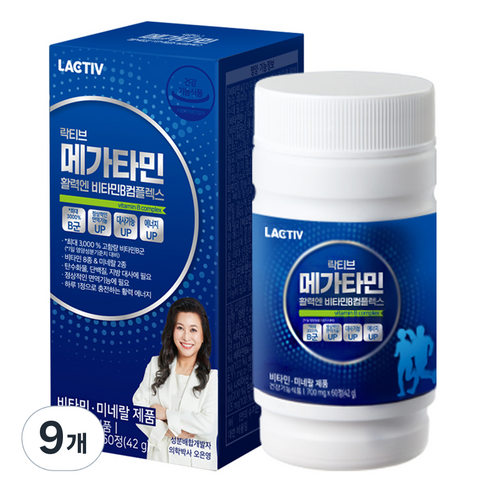 락티브 메가타민 활력엔 비타민B컴플렉스, 60정, 9박스
