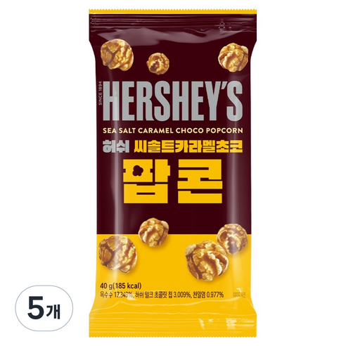 허쉬 씨솔트 카라멜 초코 팝콘