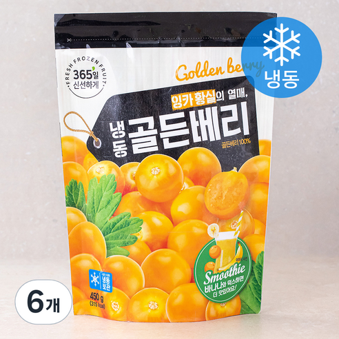 [로켓프레시] 호재준 페루산 골든베리 (냉동)