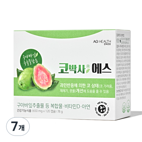 안국건강 코박사 에스