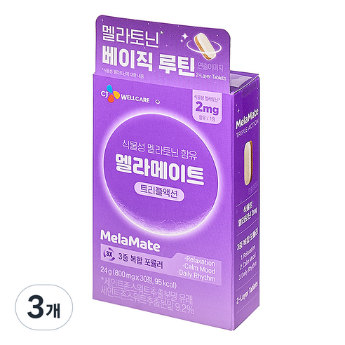 CJ웰케어 멜라메이트 트리플액션 24g