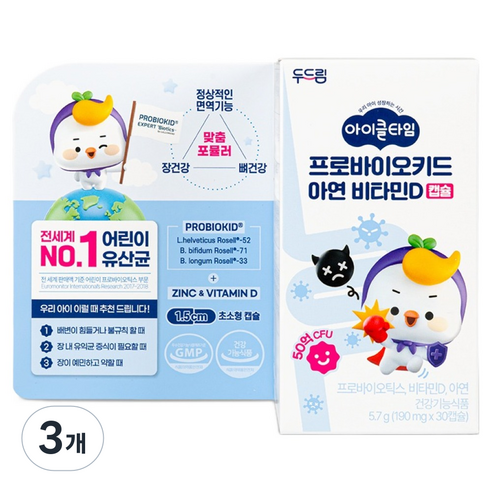 아이클타임 프로바이오키드 아연 비타민D 캡슐 5.7g