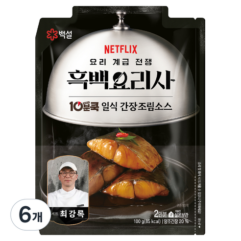 백설 흑백요리사 최강록 10분쿡 일식간장 조림소스