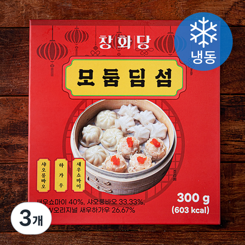 [로켓프레시] 창화당 모둠딤섬 (냉동), 300g, 3개