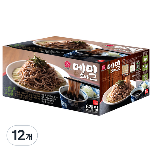 한일본고장 메밀 소바