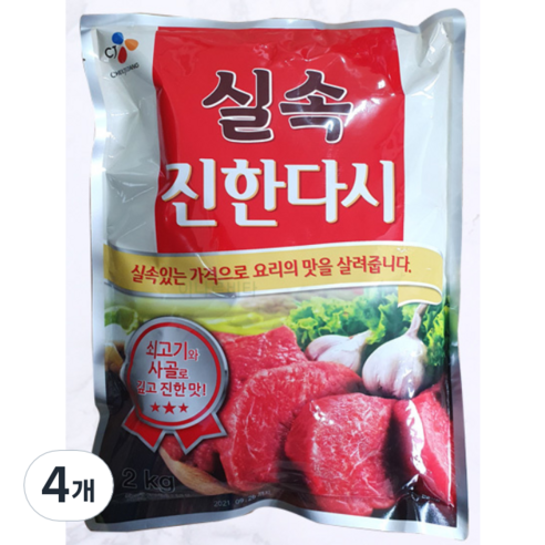 실속 진한다시, 4개, 2kg