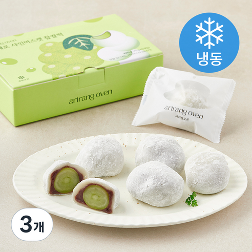 [로켓프레시] 아리랑오븐 통째로 샤인머스켓 찹쌀떡 (냉동), 70g, 3개, 6개입