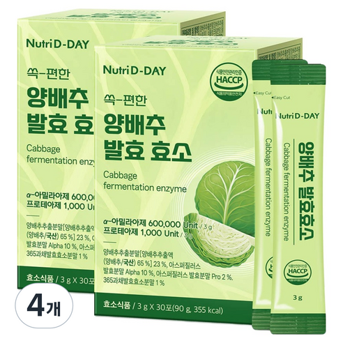 뉴트리디데이 쏙 편한 양배추 발효 효소 30p
