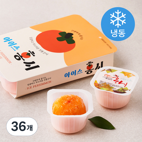 [로켓프레시] 아이스 홍시 (냉동), 80g, 36개