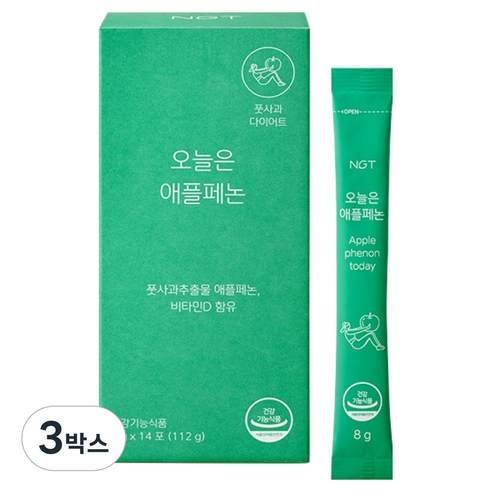 네츄럴굿띵스 오늘은 애플페논