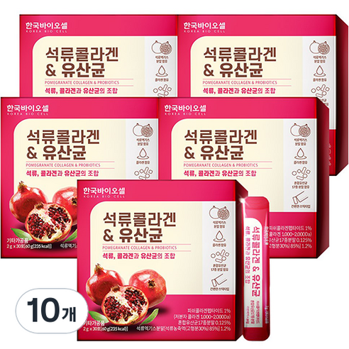 한국바이오셀 석류콜라겐 & 유산균