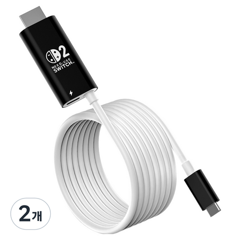 베이직기어 닌텐도 스위치2 미니독 4K 60Hz 지원 TV연결 PD100W 충전 HDMI 케이블, 2개, 블랙 + 화이트, 단일상품