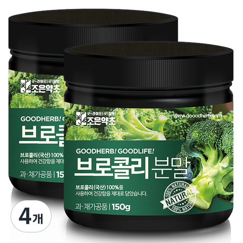 조은약초 프리미엄 브로콜리 가루, 150g, 4개