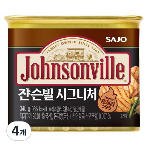 쟌슨빌 시그니처 햄통조림, 4개, 340g