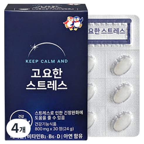 쎈트힐 고요한 스트레스 L-테아닌