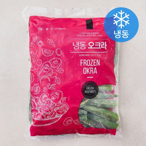 [로켓프레시] 냉동 오크라 (냉동)