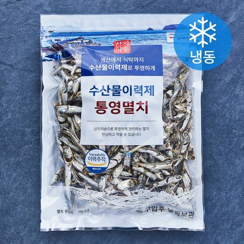 [로켓프레시] 청해명가 수산물이력제 통영멸치 국물용 (냉동)
