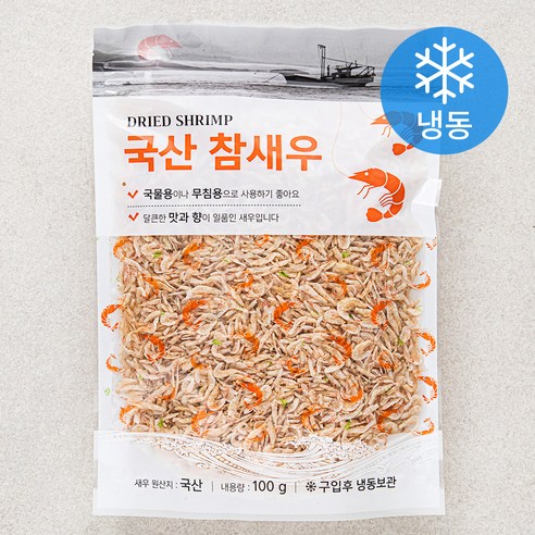[로켓프레시] 청해명가 참새우 건새우 (냉동)