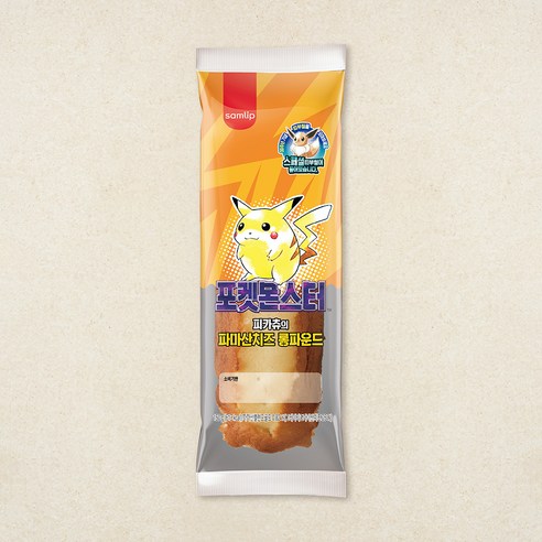 [로켓프레시] 삼립 포켓몬 피카츄의 파마산치즈 롱파운드