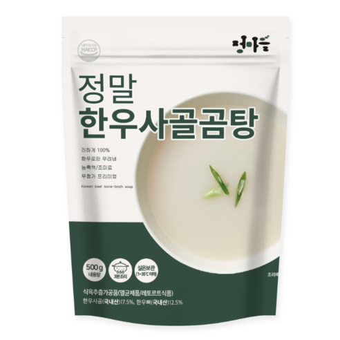 정마을 무첨가 100% 한우 사골곰탕 (실온)