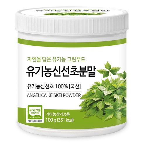 푸른들판 100% 국내산 유기농 신선초 가루 분말 야채 채소 생식 샐러드 그린 파우더