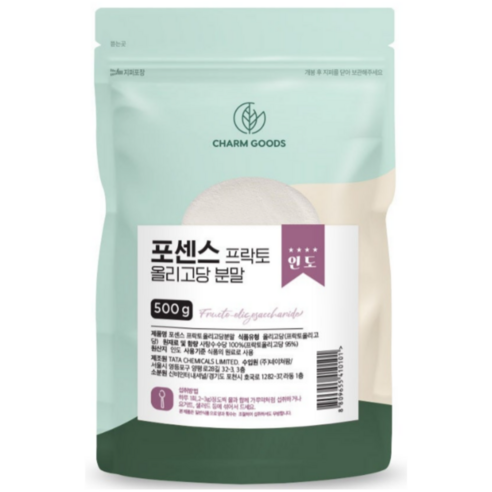 서우 포센스 프리바이오틱스 프락토올리고당 분말