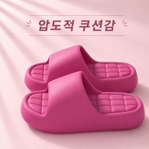 럭키제이 거실 구름 실내화 슬리퍼