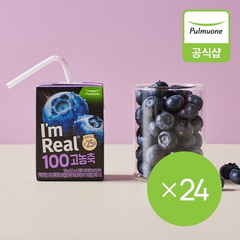 아임리얼 100 고농축 블루베리