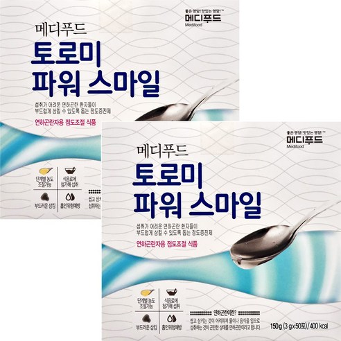 메디푸드 토로미 파워스마일 3g 50포x2개 삼킴장애 연하제 점도증진제 연하곤란 환자용