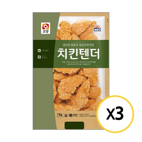 사조오양 치킨텐더 II 1kg