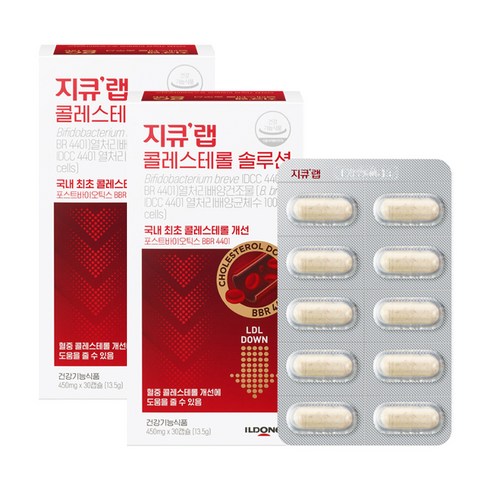 지큐랩 콜레스테롤 솔루션