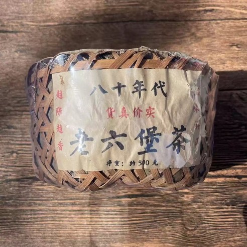 1980년대 광시 오주 육보차 특급 진년 노차 충시차 흑차 501g