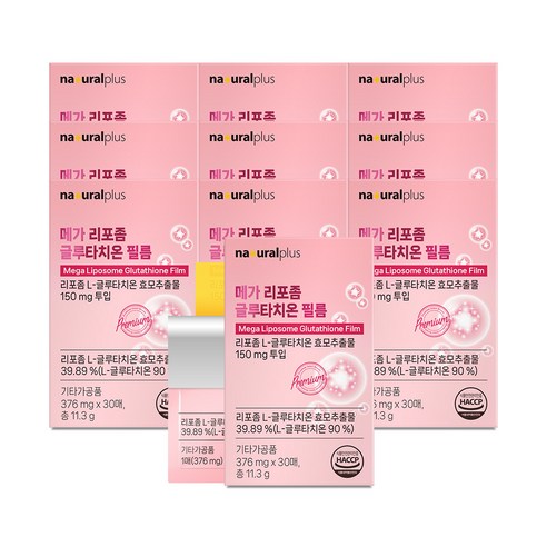 [L-글루타치온 150mg] 내츄럴플러스 메가 리포좀 글루타치온 필름 / 구강용해필름