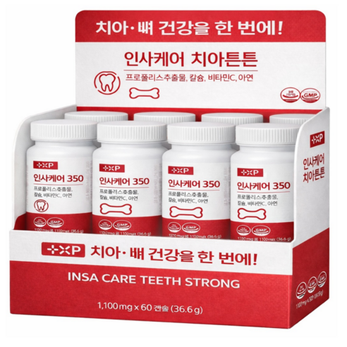 이가탄탄 치아 건강에 도움을 줄 수 있는 식약청 인증 제품