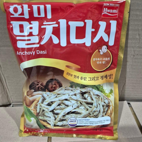 화미 멸치다시