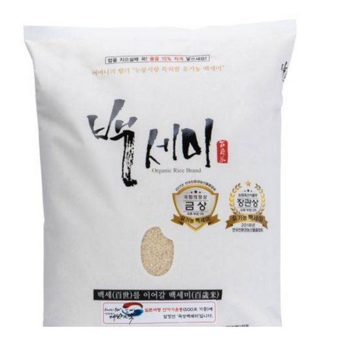 유기농 햅쌀 백세미 백미 Organic Rice / 유기농 백미, 백세미백미, 유기농 쌀, 이유식쌀, 이유식 유기농, 유키농,