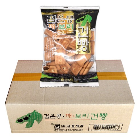 금풍제과 검은콩 깨 보리 건빵