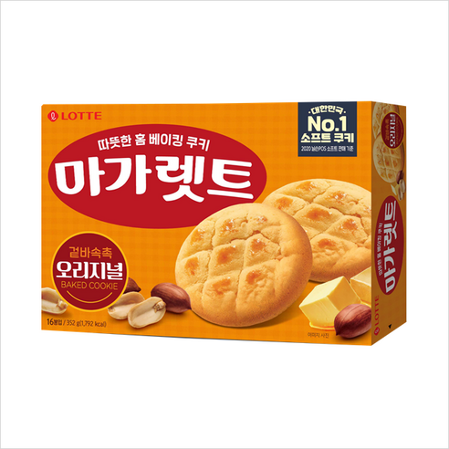 마가렛트 오리지널
