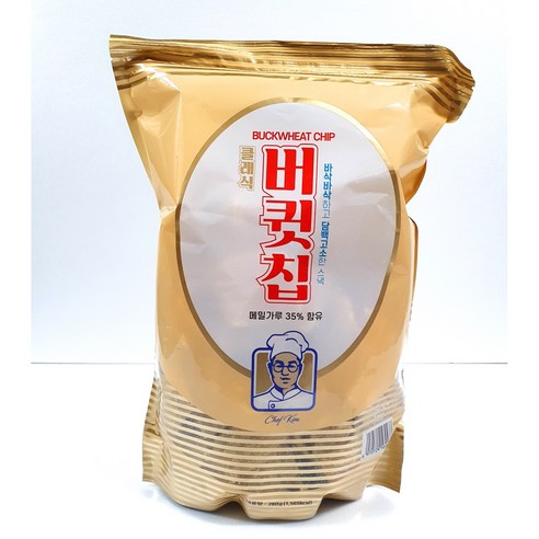 클래식 버큇칩 스낵