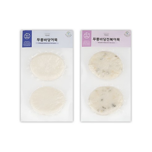 고민밥상 제주 밀가루없는어묵 푸릉바당어묵 + 푸릉바당전복어묵 글루텐프리 저칼로리 단백질오뎅