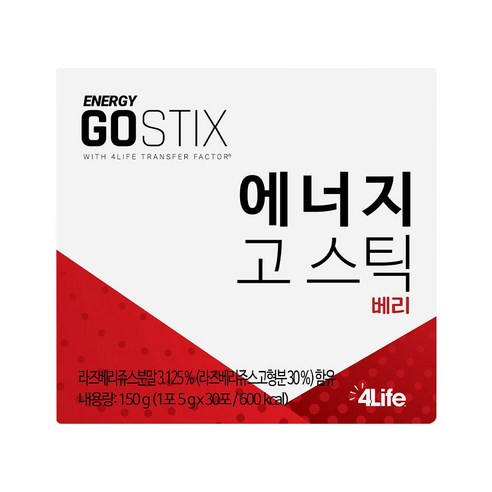 4Life 포라이프 에너지 고스틱 베리맛 2개