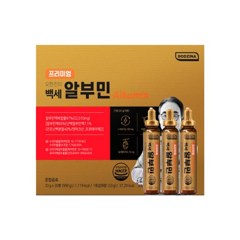 로지나 프리미엄 오한진의 백세 알부민 30p