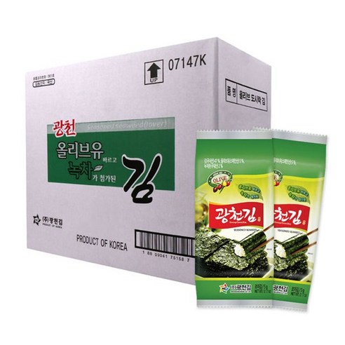 올리브 녹차 3단 도시락김